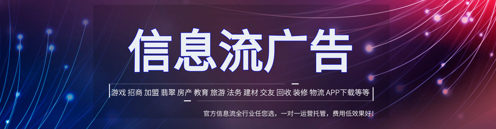 剑河百度充值高返点