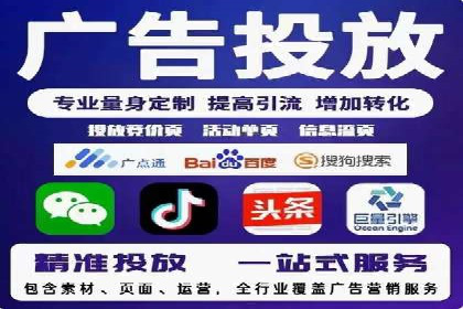 案例分析：如何通过百度推广实现精准引流