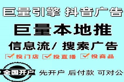 SEM优化托管助力企业转型案例